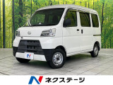 4WD CDオーディオ スマートアシスト3 キーレス オートハイビーム