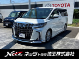 弊社では店頭で車をご確認の上、一都六県(埼玉・東京・千葉・神奈川・群馬・茨城・栃木)にお住まいの方のみの販売に限らせていただきます。