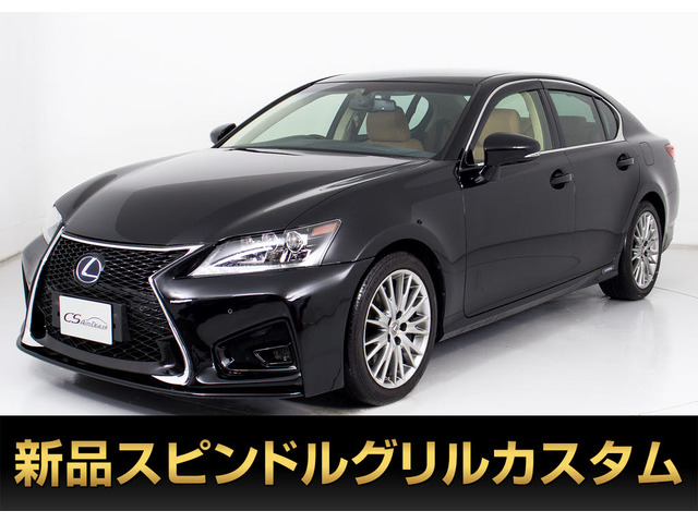 GS 300h バージョン L 禁煙 低走行 記録簿23枚