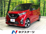 禁煙車 純正9インチナビ 全周囲カメラ プロパイロット