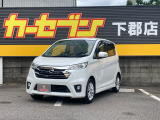 この度はカーセンサーにて弊社の車輌をご覧いただき誠にありがとうございます。弊社ではお客様のカーライフの、安心・安全をサポート致します♪