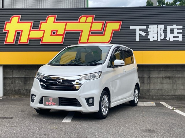 日産 デイズ 
