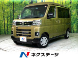 4WD 届出済未使用車 両側電動ドア スマートアシスト レーダークルーズ