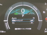 視認性の高いスピードメーターになっております。