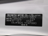 県内の少し離れた店舗にある場合でも、お近くの店舗にてどのお車もご購入頂けますのでご安心ください。