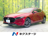 禁煙車 10.25型マツダコネクトナビ 全周囲カメラ 衝突被害軽減