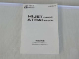 取扱説明書完備です。