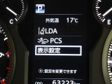 安全装備です。