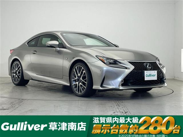 RC 300h Fスポーツ 本革シート 修復歴無し