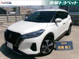 ホワイトパールのキックス入荷しました。