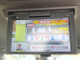 【フリップダウンモニター】家族や友人とお出かけする機会が多い方に大人気のフリップダウンモニター!大画面モニターで車内はエンタメ空間!退屈しがちな長距離ドライブも楽しい時間に変わります!