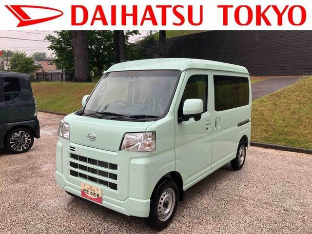 ダイハツ ハイゼットカーゴ 