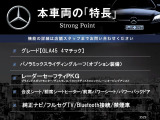 本車両の主な特徴をまとめました。上記の他にもお伝えしきれない魅力がございます。是非お気軽にお問い合わせ下さい。