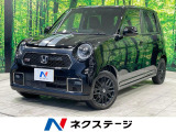 禁煙車 コーナーセンサー レーダークルーズ シートヒーター LEDヘッ