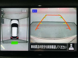 【アラウンドビューモニター】まるでクルマを真上から見ているようなアラウンドビューモニターで運転をサポート。運転席から見えにくい車の四隅や後方もモニターでしっかり見えます。
