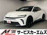 お問合せは通話料無料のフリーダイアルへお気軽にどうぞ!0078-6002-020877(携帯・PHS可)
