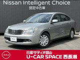 日産 ブルーバードシルフィ