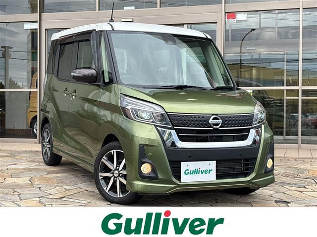 日産 デイズルークス 