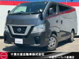 日産 NV350キャラバン