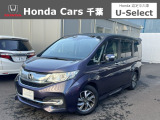 ホンダカーズ千葉U-Select村上へようこそ!! 当社お墨付き車両!人気車両で充実装備の一台!お薦めです!