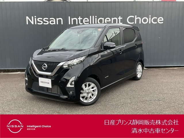 日産 デイズ 