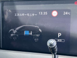 エンジン動力の流れやモーター電力の流れをメーターでも確認できます。