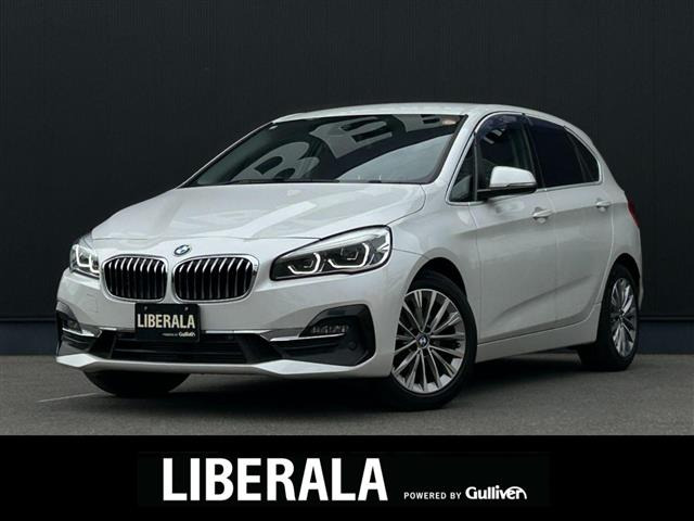 BMW 2シリーズアクティブツアラー 
