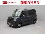 愛知・岐阜・三重・静岡の東海4県にお住まいの方にのみの販売に限らせていただいておりますのでご了承ください。