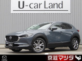マツダ CX-30
