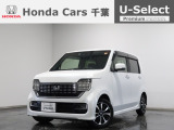 ホンダカーズ千葉穴川店へようこそ! 当社お墨付き車両!人気車両で充実装備台!お薦めです!ぜひこの機会にご検討ください!!