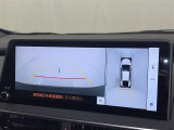 後方の見える安心をお届けするバックガイドモニター付:バックするときのアシストラインもあって楽々バック!車庫入れや縦列駐車をサポートし、苦手な駐車も安心です!今やもう手放せない装備ですネ♪