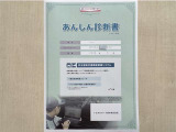 サポカーあんしん診断!トヨタ専用診断器で衝突被害軽減ブレーキなどの安全運転支援装置システムを点検しています。
