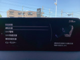 危険な状況になってから対処するのではなくもっと前の段階から安全について考え設計する。それがマツダの安全に対する考え方です。