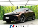 トヨタ クラウンクロスオーバー