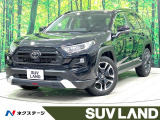 トヨタ RAV4