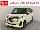 店舗で商談・納車・点検入庫が可能なお客様への販売となります。車をご覧になりたい時は最寄りの店舗へご相談下さい。店舗間の運搬費用は頂きません。