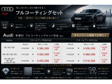 TTSクーペ 2.0 4WD 