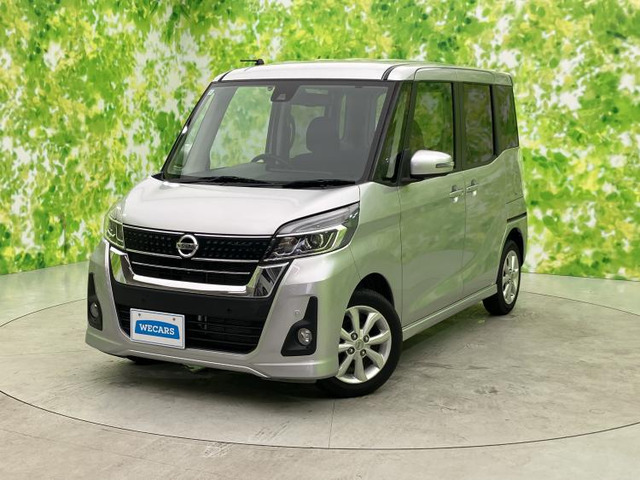 日産 デイズルークス 