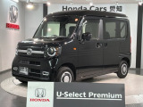全国納車可 第三者機関証明書付 H SENSING 最長5年保証 ワンオ-ナ- ETC LEDライト VSA クルコン スマ-トキ- スペアキ- 盗難防止装置 整備記録簿装備のN-VAN ファン入庫!