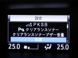 安全装置付き!