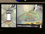 パノラミックビューモニター付きです。車両を上から見たような映像をディスプレイオーディオ画面に表示。運転席からの目視だけでは見にくい、車両周辺の状況をリアルタイムでしっかり確認できます。