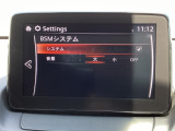 ブラインド・スポット・モニタリング (BSM) は、自車の後方から接近する車両の存在を知らせることにより、車線変更時の後方確認を支援するシステムです。