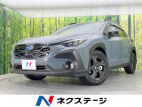 スバル クロストレック