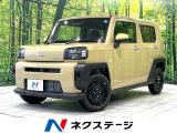 届出済未使用車 スマートアシスト ガラスルーフ ブレーキ制御付誤発信