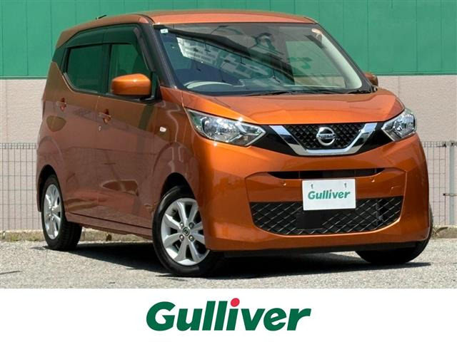 日産 デイズ 