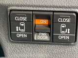 【両側パワースライドドア】スマートキーや運転席のスイッチで後席両側スライドドアの開閉が可能♪電動だから力を入れてドアを開ける必要が無く、小さなお子様でも簡単に開け閉めでき快適です♪