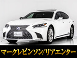 禁煙仕入れ!サンルーフ!マークレビンソン!リアエンターモニター完備の最上級グレードエグゼクティブ!お問合せコード【65230】