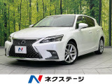 レクサス CT