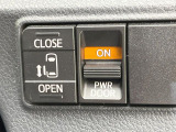 【パワースライドドア】スマートキーや運転席のスイッチでスライドドアの開閉が可能♪電動だから力を入れてドアを開ける必要が無く、小さいお子様でも、重い荷物を持っている時もラクに開け閉めできます♪