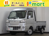軽マートは、兵庫県高砂市の国道2号線沿いにあります!大きな『軽』の文字の看板が目印です♪皆様のご来店を心よりお待ちしております!!